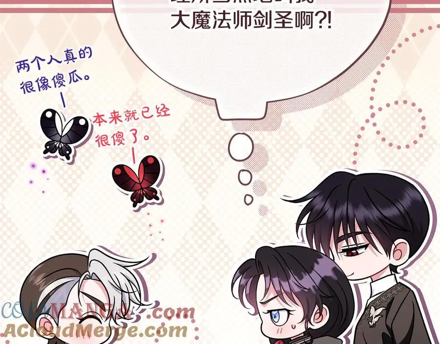 第82话 做足准备48