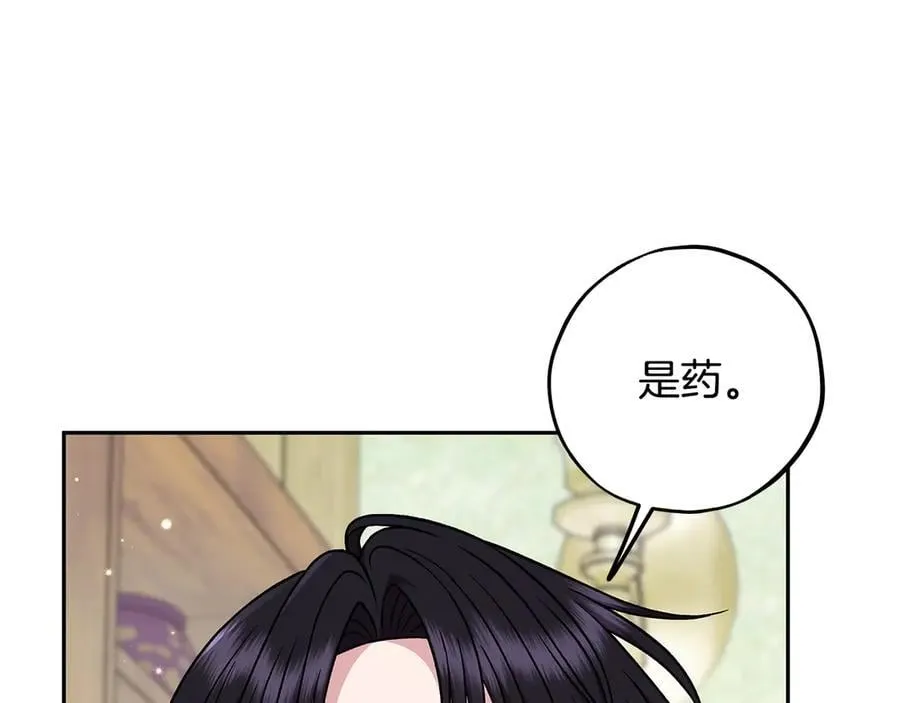 第82话 做足准备89