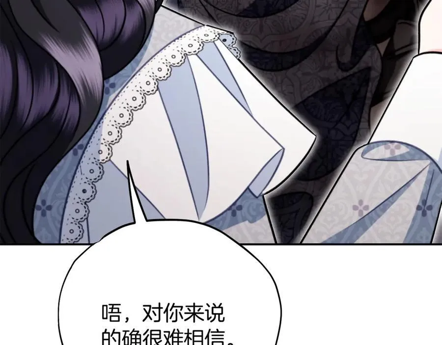 第78话 善良的坏人111
