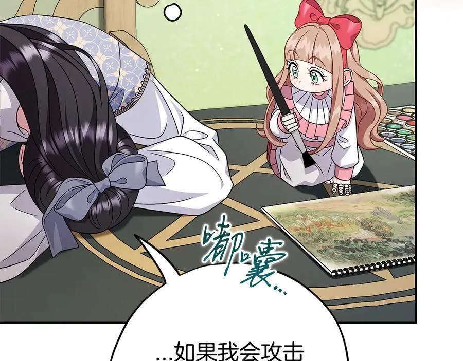 第74话 只身闯入杂货店93