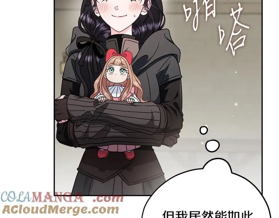 第83话 提醒160