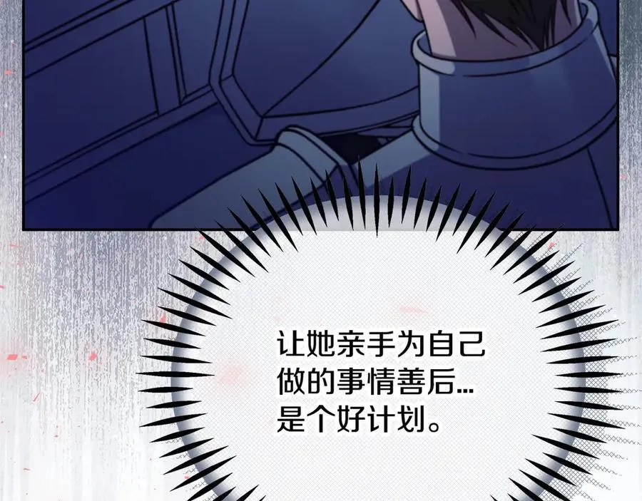 第82话 做足准备105