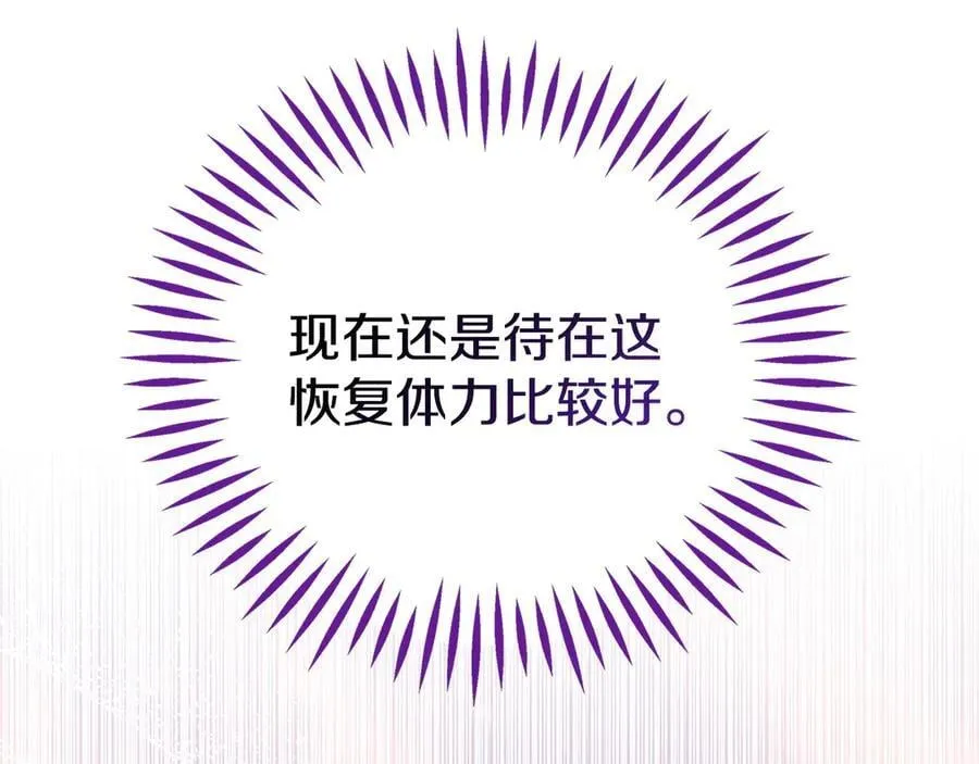 第80话 算计219
