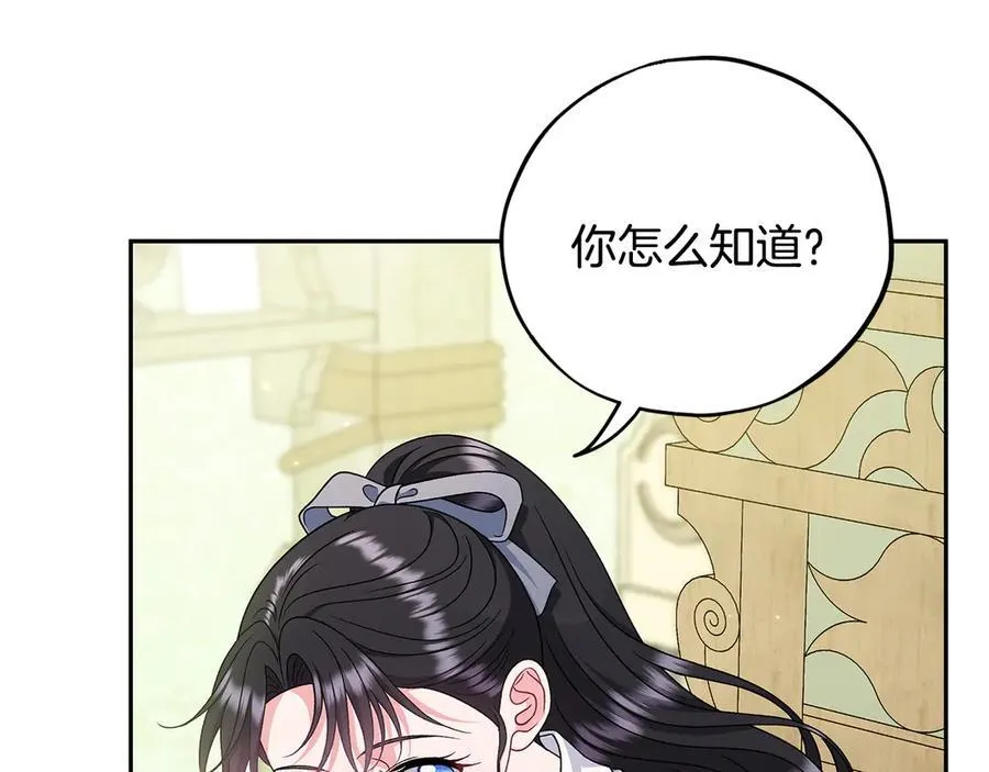 第74话 只身闯入杂货店97