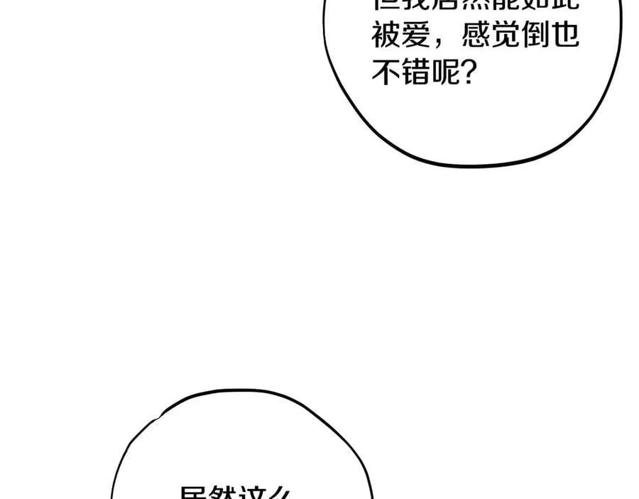 第83话 提醒161