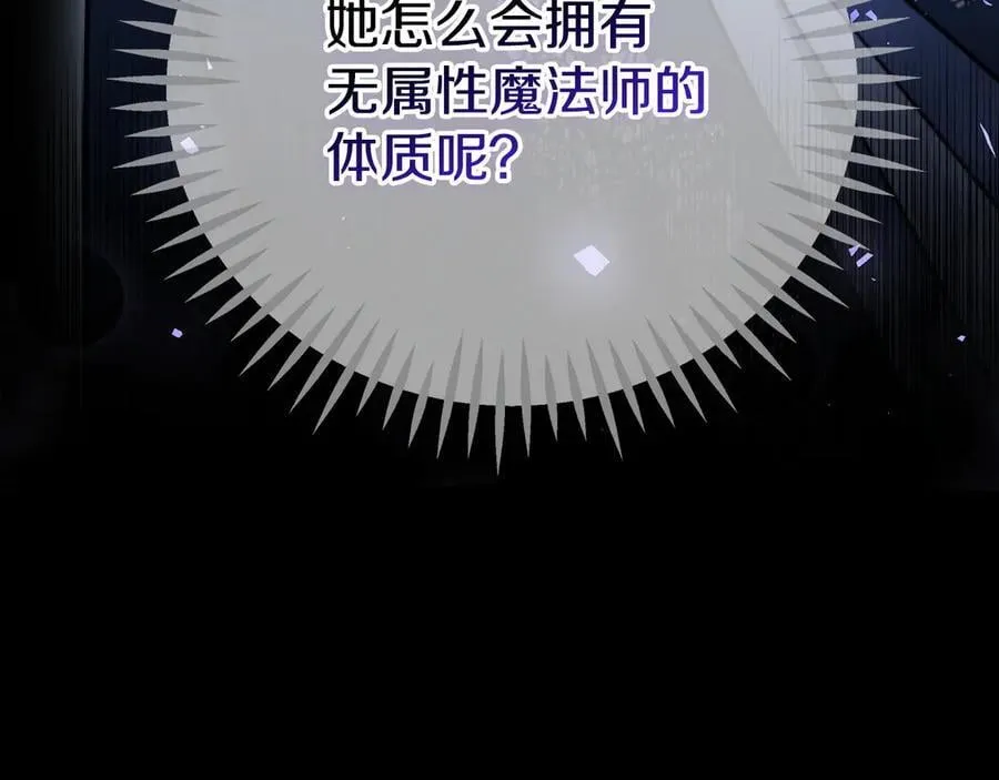第80话 算计30