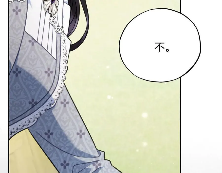 第77话 互相打探223