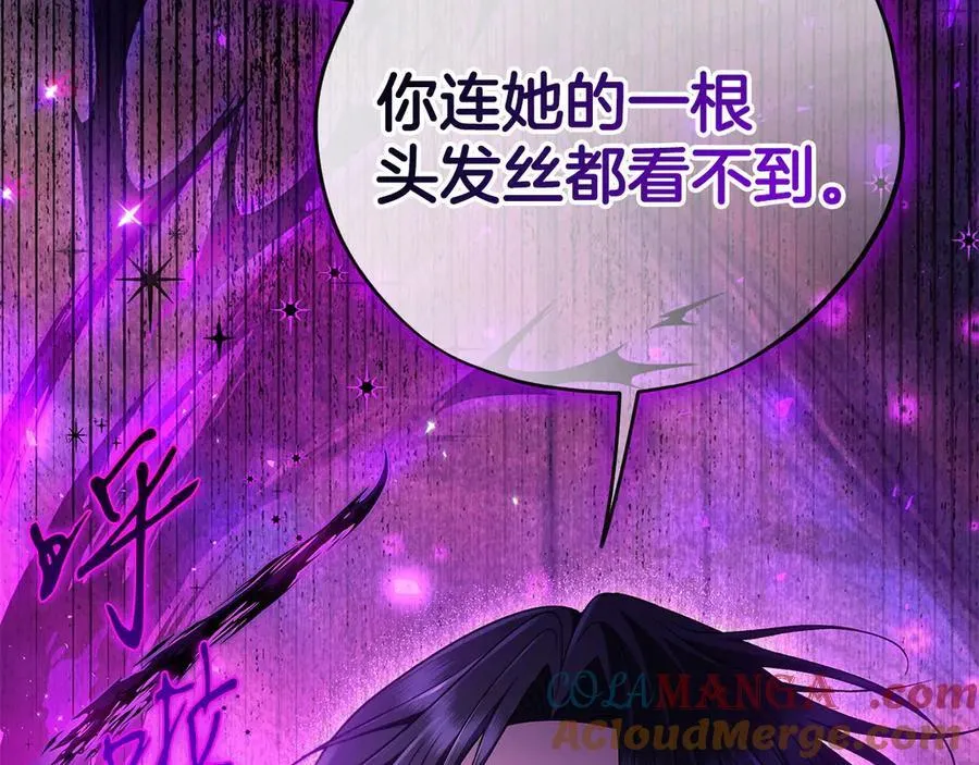 第74话 只身闯入杂货店16