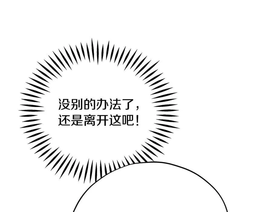 第82话 做足准备149