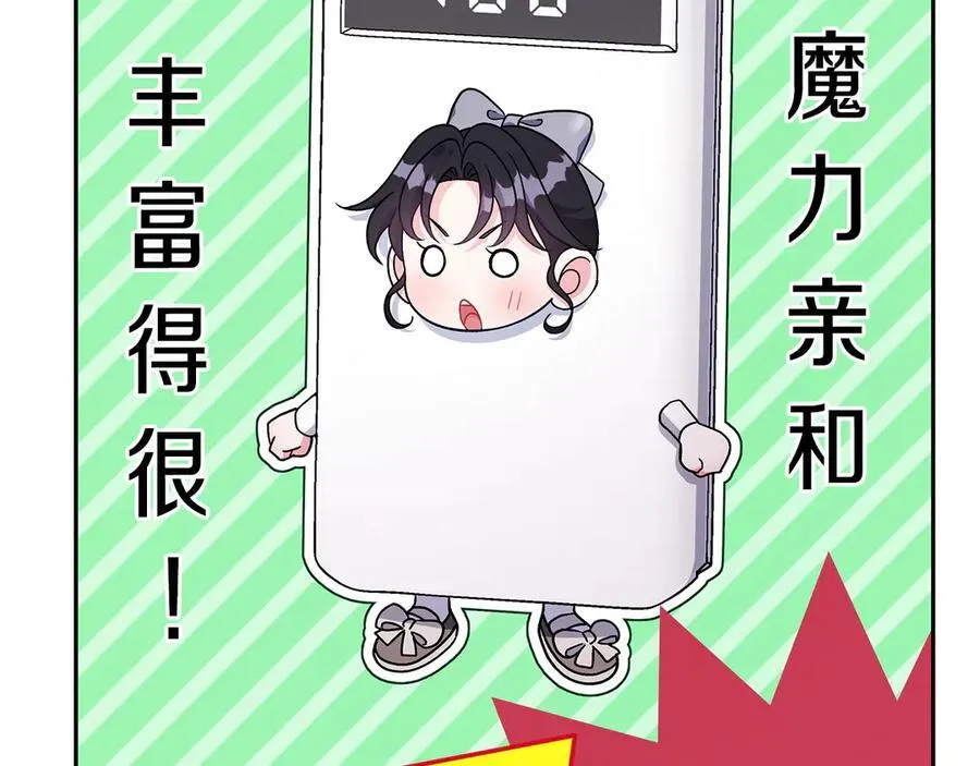 第74话 只身闯入杂货店170