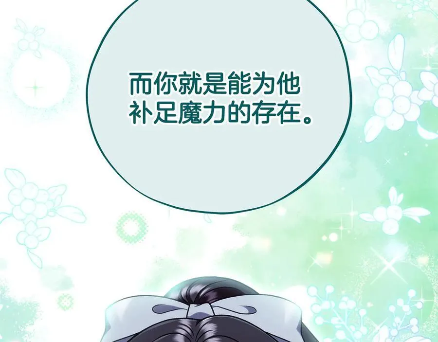 第74话 只身闯入杂货店157