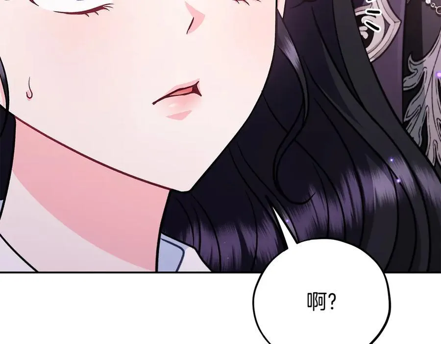 第80话 算计231