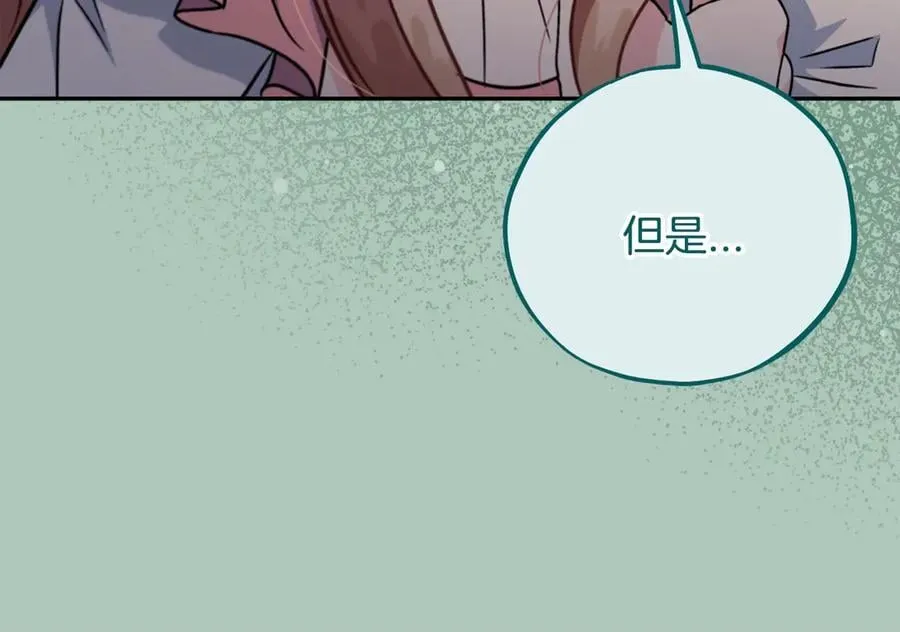 第76话 谣言四起211
