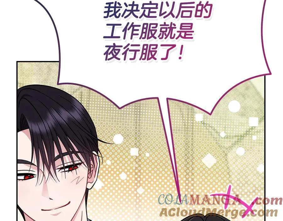 第82话 做足准备40
