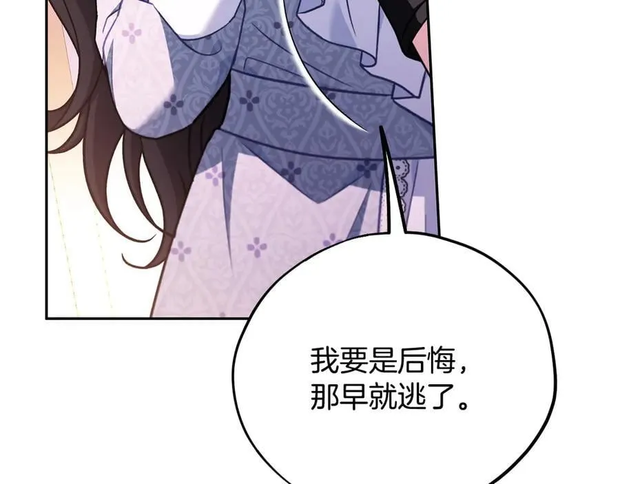 第81话 棉花糖的味道109