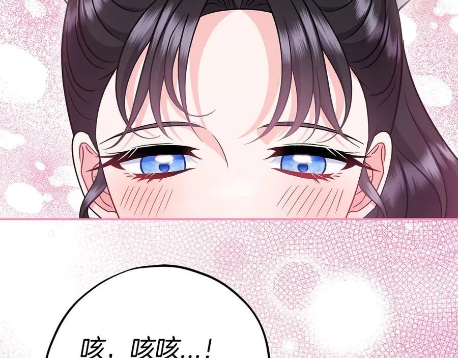 第74话 只身闯入杂货店177
