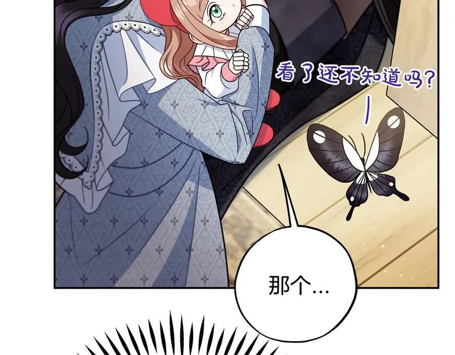 第77话 互相打探146