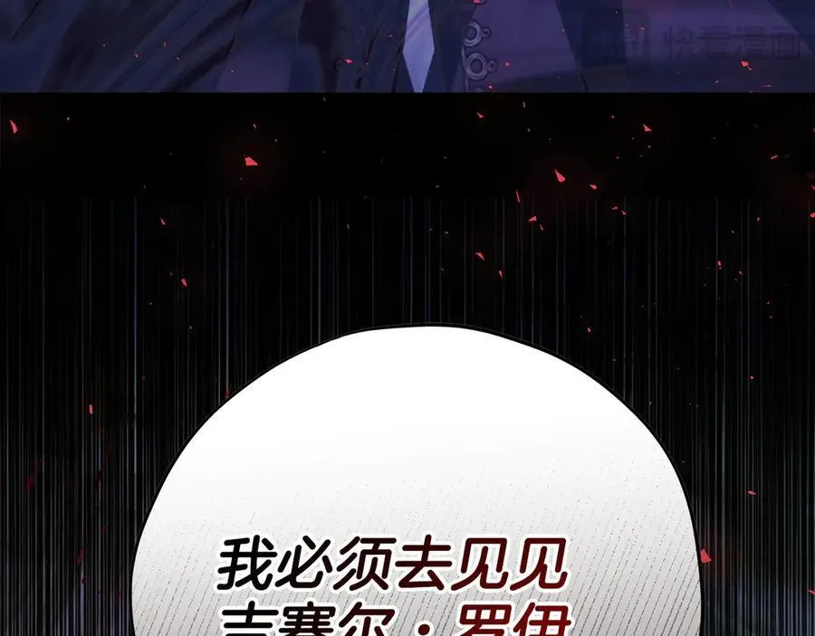 第80话 算计78