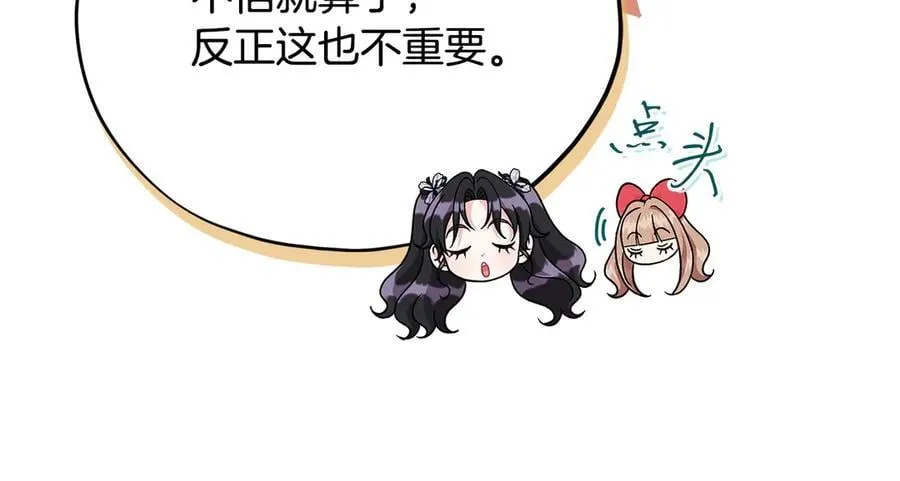 第80话 算计147