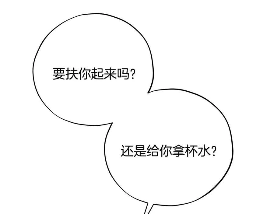 第81话 棉花糖的味道158