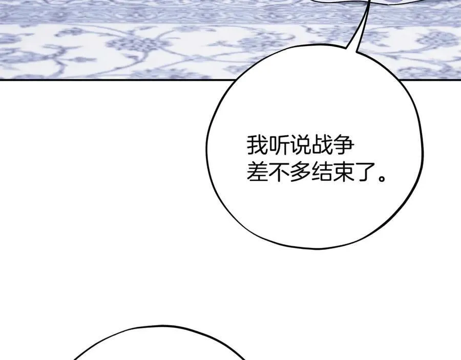 第75话 想知道真相57
