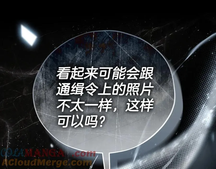第83话 提醒4