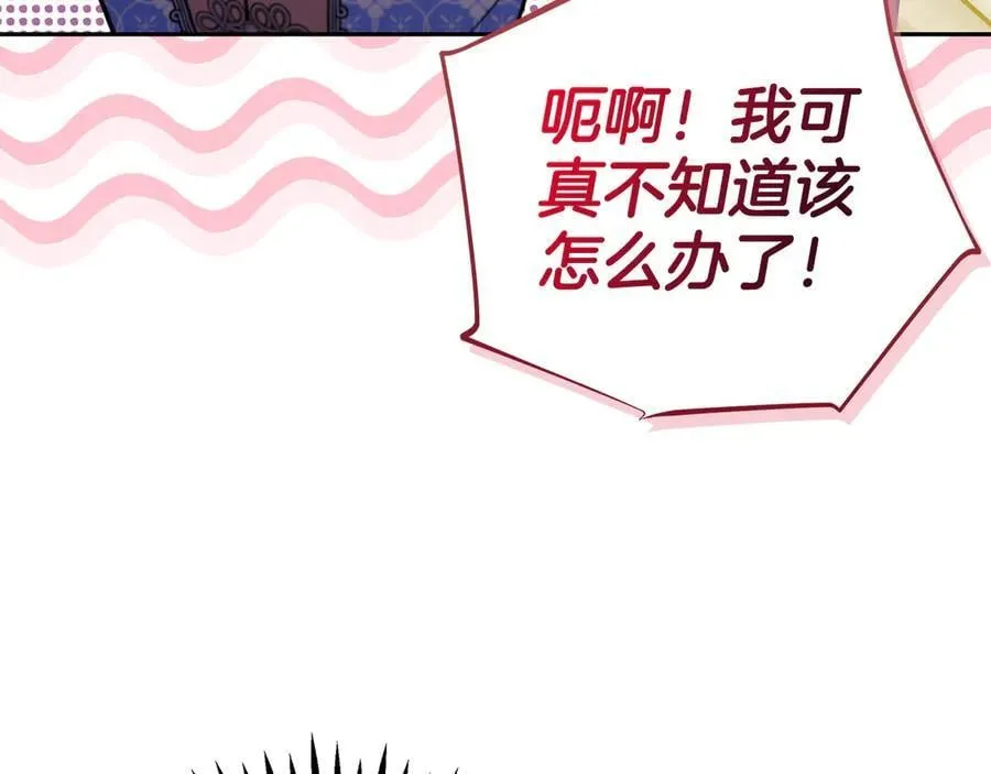 第76话 谣言四起67