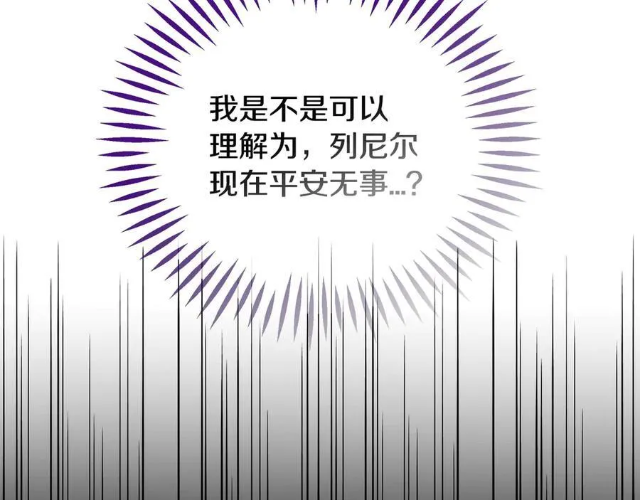 第74话 只身闯入杂货店189