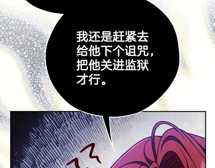第83话 提醒69