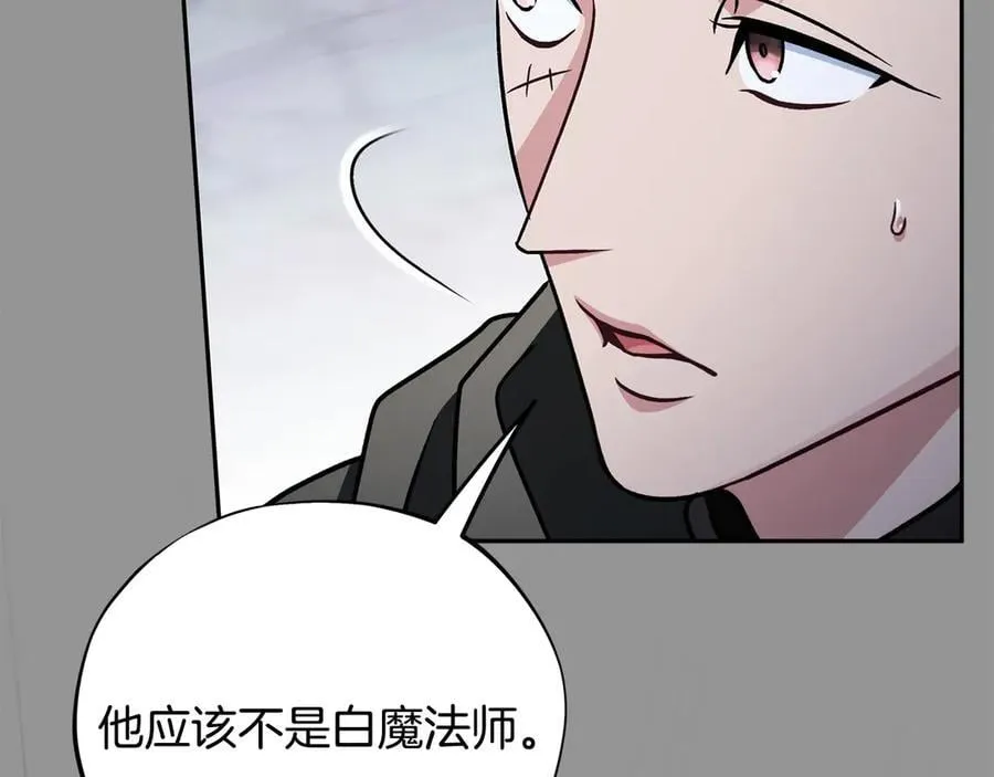 第82话 做足准备193
