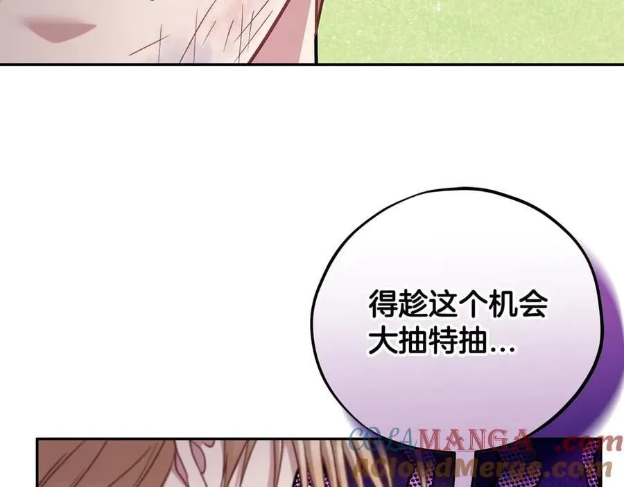 第80话 算计96