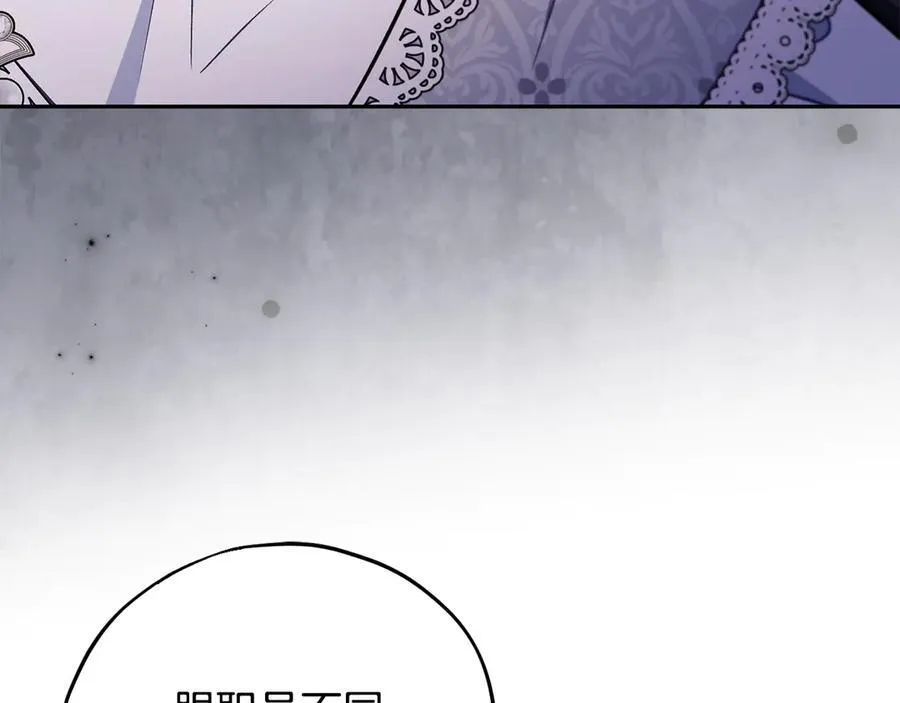第78话 善良的坏人183