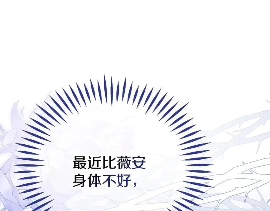 第75话 想知道真相33
