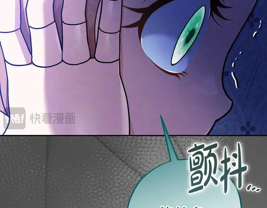 第79话 伊莎贝尔的身世94