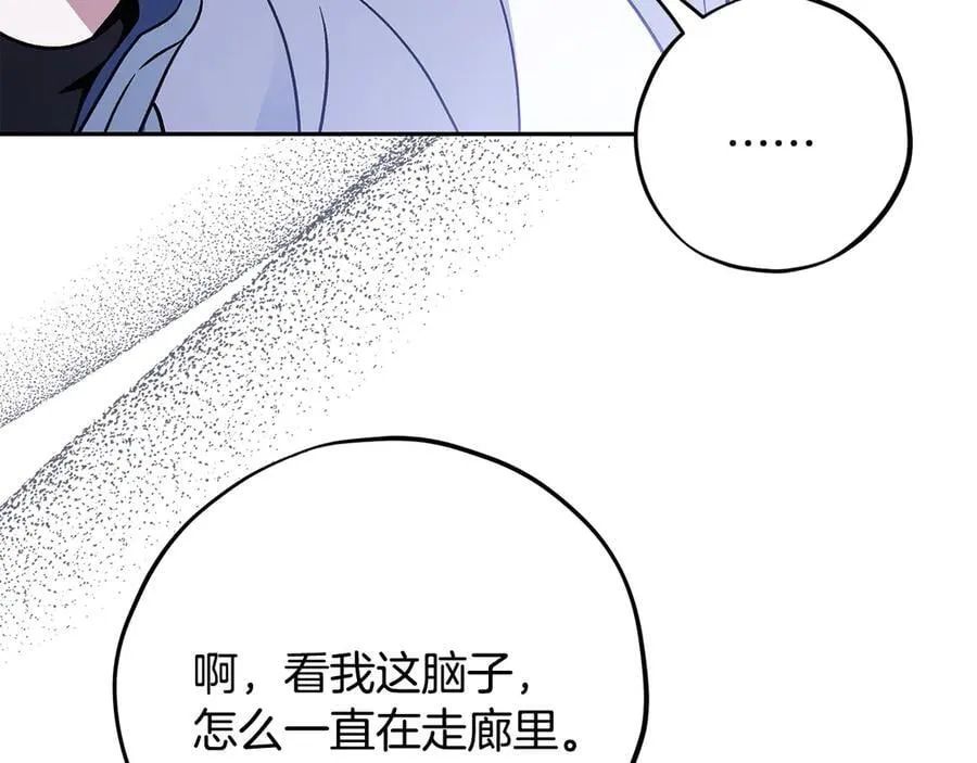 第75话 想知道真相66