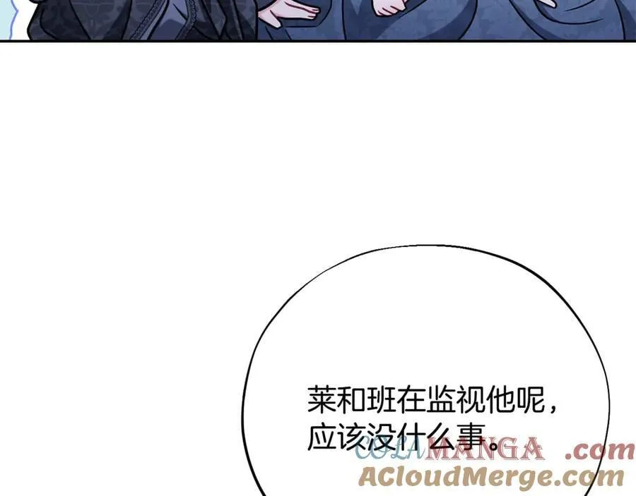 第81话 棉花糖的味道176