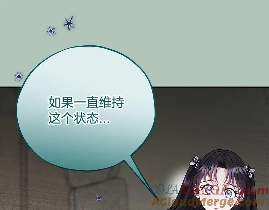 第76话 谣言四起212