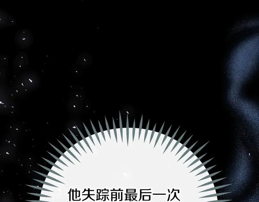 第80话 算计53