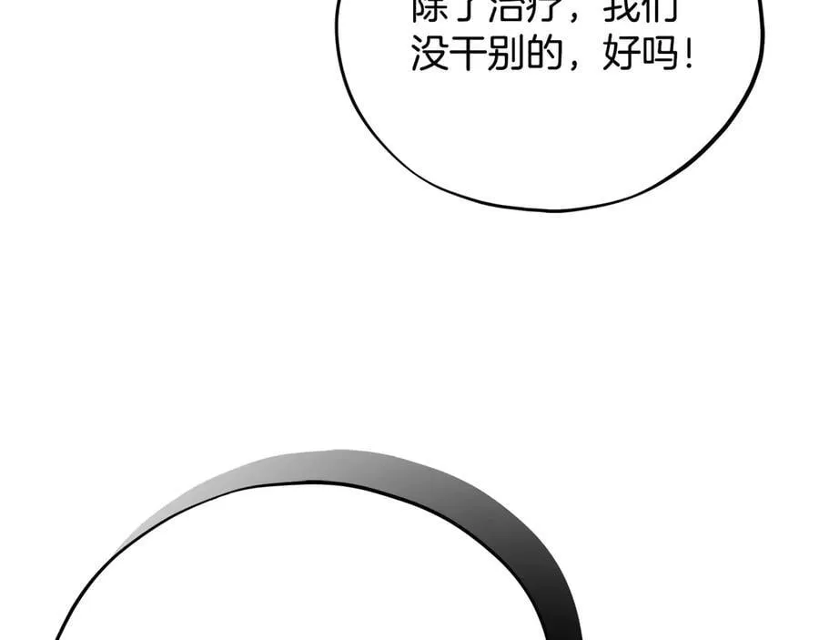 第80话 算计170