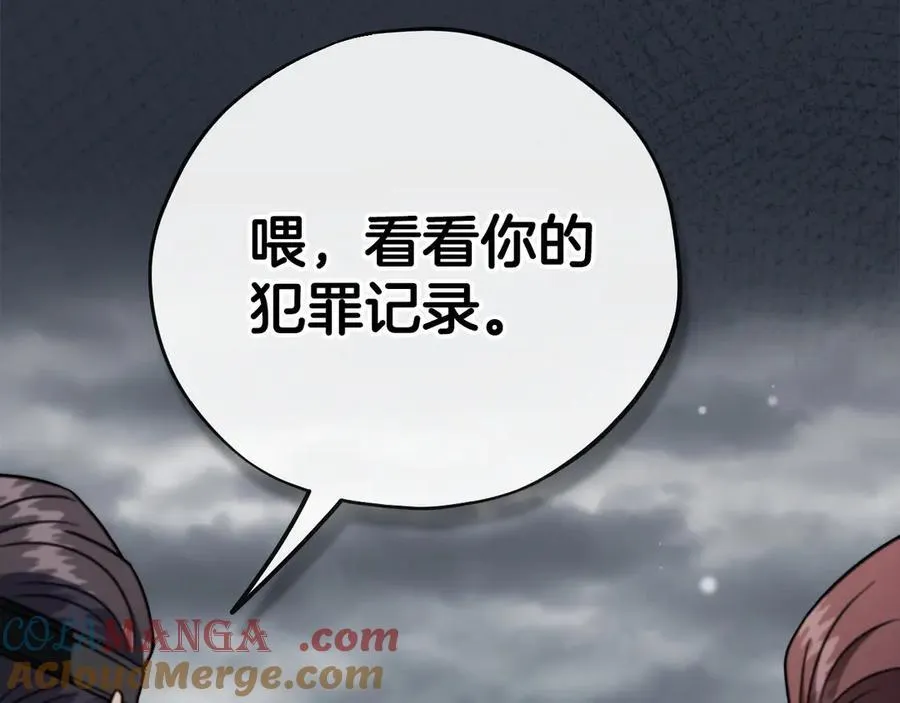 第82话 做足准备208