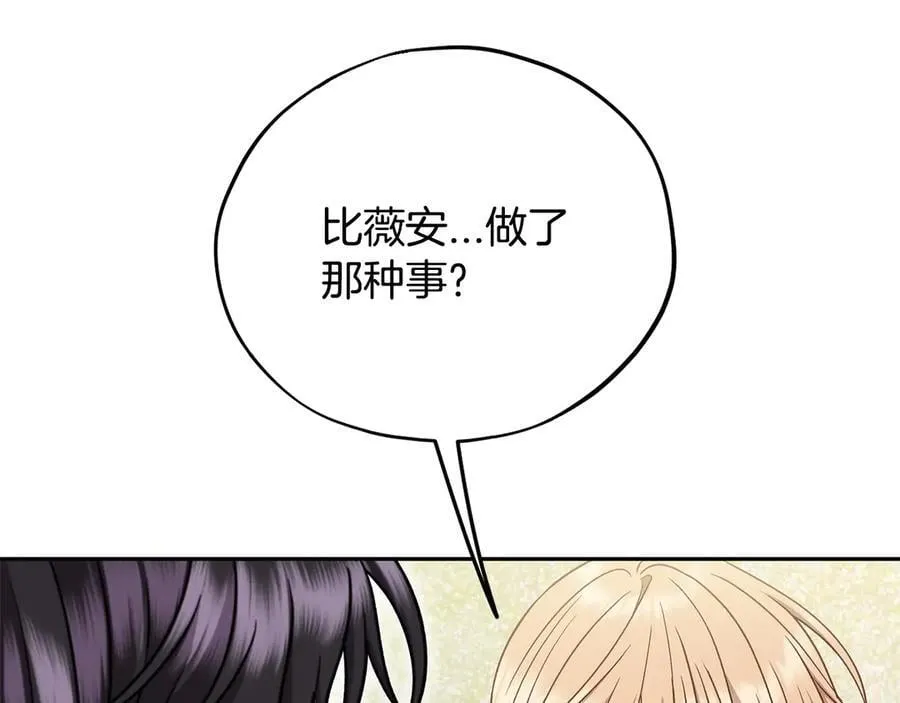第78话 善良的坏人109