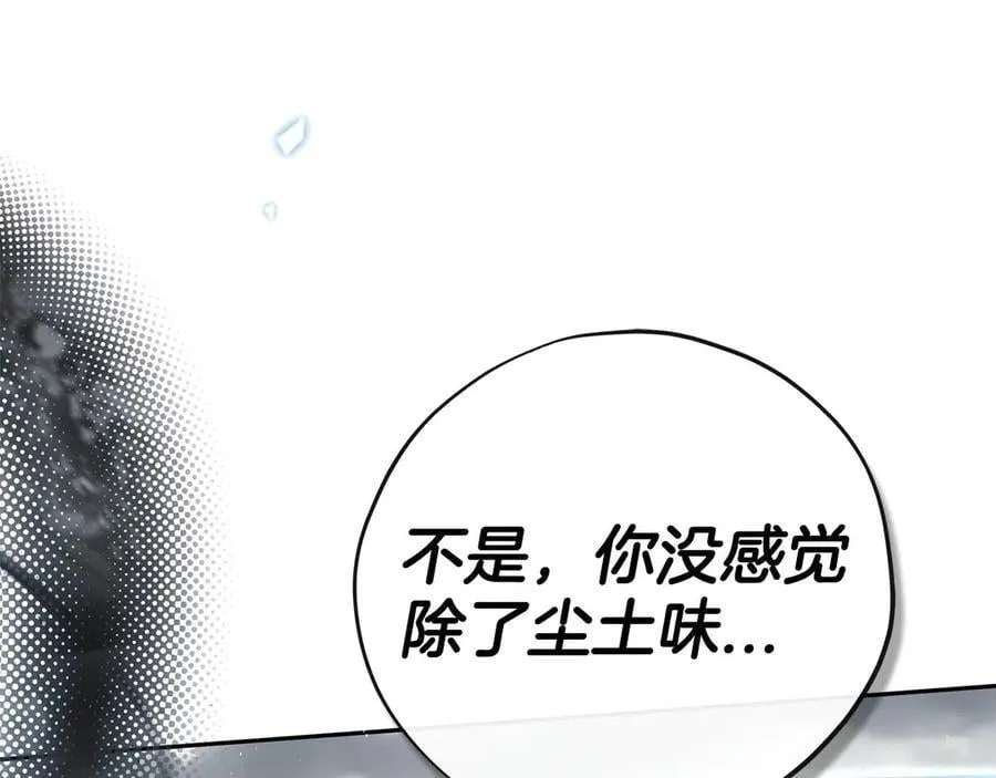 第83话 提醒37