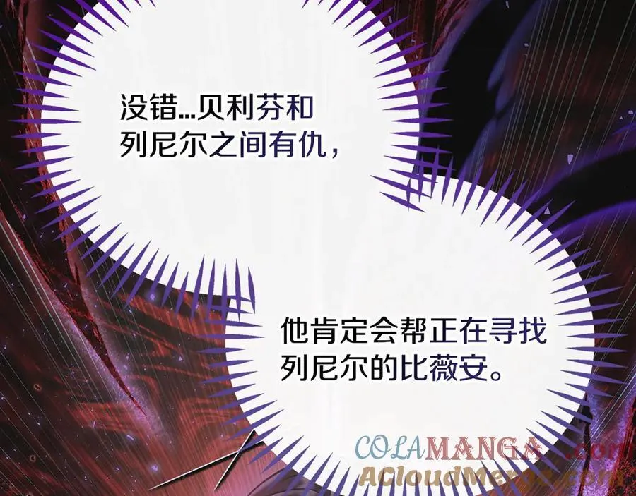第83话 提醒108