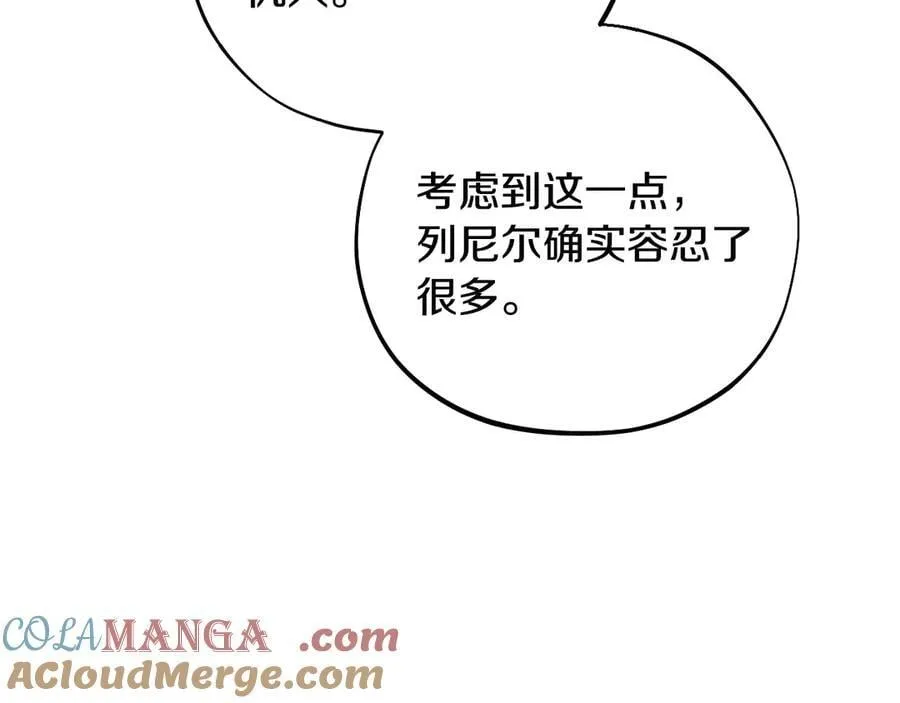 第81话 棉花糖的味道28
