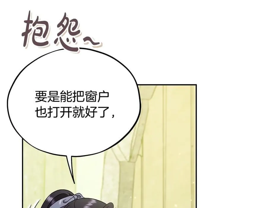 第75话 想知道真相231