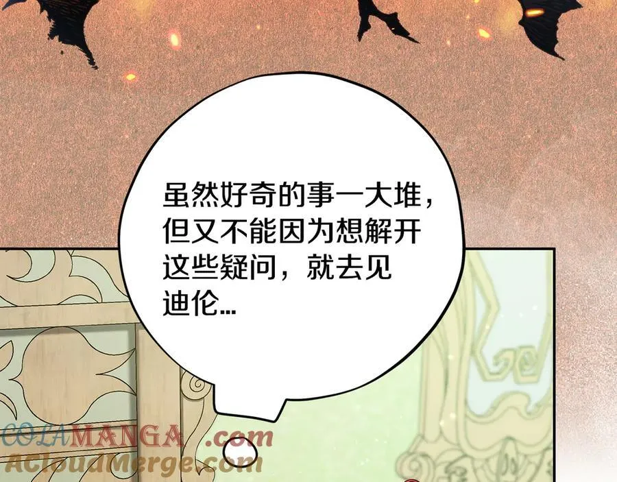 第74话 只身闯入杂货店92
