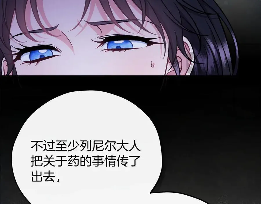 第83话 提醒95