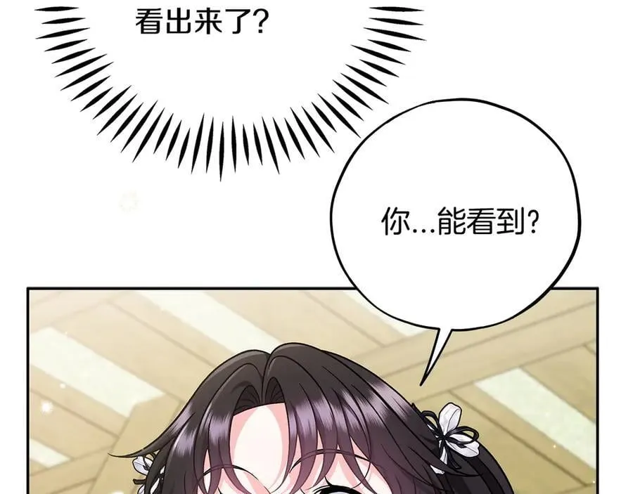 第78话 善良的坏人22