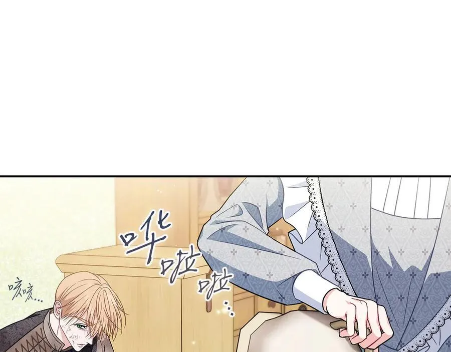 第77话 互相打探173