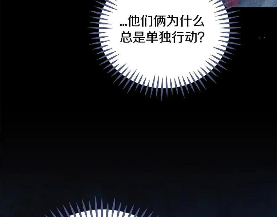 第74话 只身闯入杂货店83